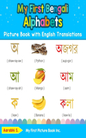 My First Bengali Alphabets Picture Book with English Translations