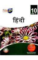 Full Marks Hindi Course A Class 10