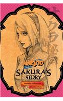 Naruto: Sakura's Story--Love Riding on the Spring Breeze