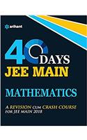 40 Days JEE Main Mathematics