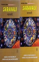 Saravali: Essence of the Teaching of Various Sages and Ancient Masters: Set of 2 Volumes