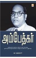 Ambedkar