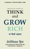 Practical Steps To Think And Grow Rich