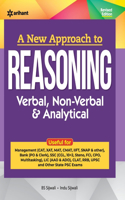 Master Reasoning Guide (E)