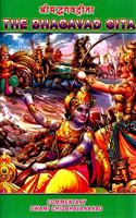 Bhagavad Gita