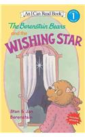 The Berenstain Bears and the Wishing Star