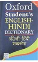 Oxford Student's English-Hindi Dictionary