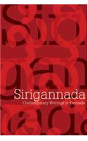 Sirigannada : Contemporary Kannada Writing