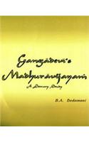 Gangadevi’s Madhuravijayam — A Literary Study