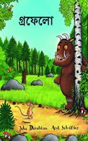 The Gruffalo (Bengali)