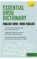 Essential Urdu Dictionary (Learn Urdu)