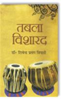 Tabla visharad