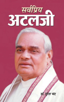 Sarvapriya Atalji