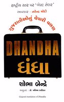 Dhanda