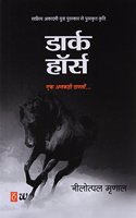 Dark Horse: Ek Ankahi Dastan