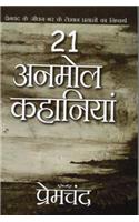 21 Anmol Kahaniya (Hindi)