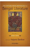 The (Oxford India) Anthology of Bengali Literature