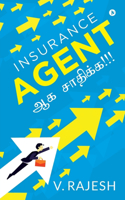 Insurance Agent ஆக சாதிக்க!!!