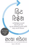 Hit Refresh (Gujarati)