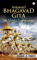 Shrimad Bhagavad Gita