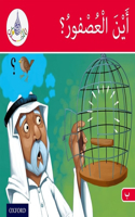 Arabic Club Readers: Red Band: Where's the Sparrow?