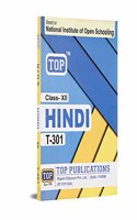 NIOS Class 12 Hindi T-301 Guide