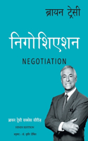 Negotiation (Hindi)