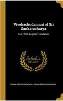 Vivekachudamani of Sri Sankaracharya