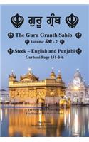 The Guru Granth Sahib (Volume - 2)