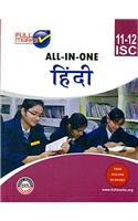 ISC - All in One Hindi Class 11-12