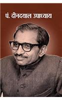 Pt. Deendayal Upadhyaya