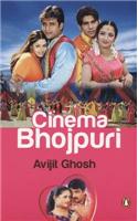 Cinema Bhojpuri