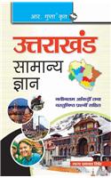 Uttarakhand General Knowledge