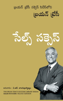 Sales Success (Telugu)