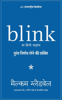 Blink