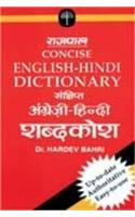 Rajpal Concise English Hindi Dictionary