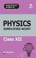 Simplified NCERT Physics 12th