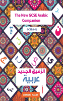 The New GCSE Arabic Companion (9-1)