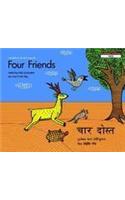 Four Friends/Chaar Dost