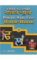 Panjabi Made Easy