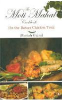 MOTI MAHAL COOK BOOK