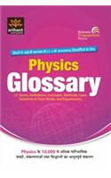 4901102Glossary Physics (E/H)