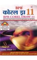 BPB Corel Draw 11