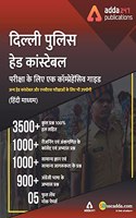 A Comprehensive Guide for Delhi Police Head Constable Exams Book Hindi Medium