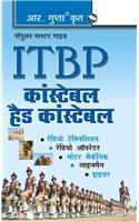 ITBP Constable/Head Constable Recruitment Exam Guide